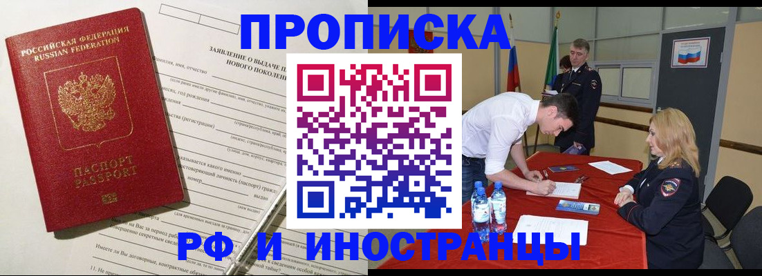 временная регистрация госуслуги в Сортавале